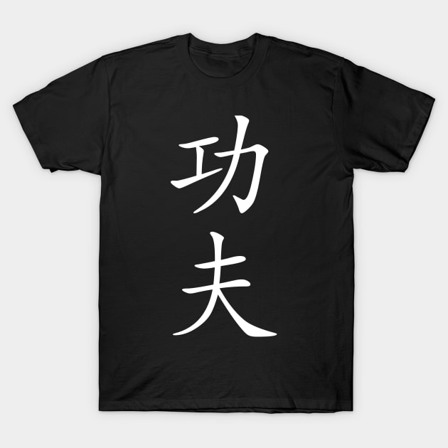 Kung Fu Light T-Shirt by Todd Henderson 